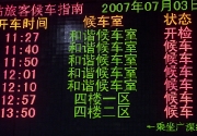 hongkong-4